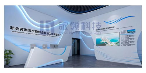 引领数字化展示新纪元 广州敬领科信息技术咨询服务有限公司